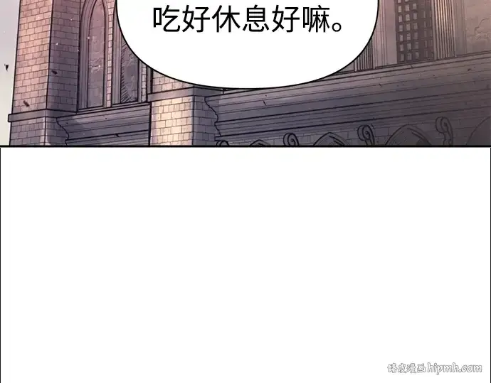 《成为塔防游戏里的暴君》第71话图256