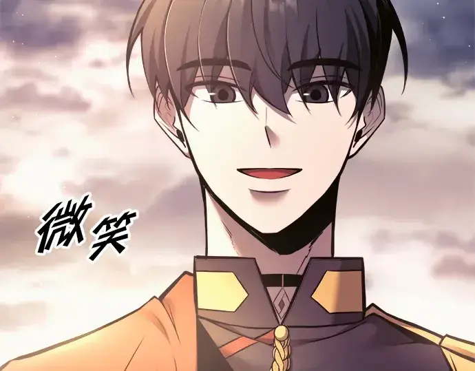 《成为塔防游戏里的暴君》第71话图265
