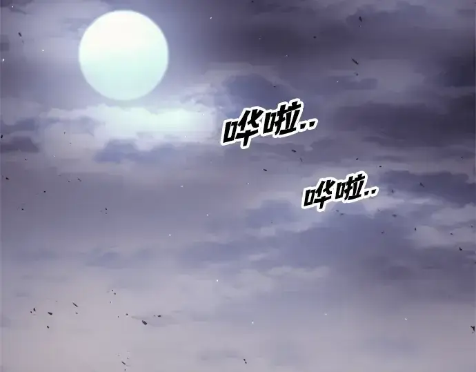 《成为塔防游戏里的暴君》第71话图276
