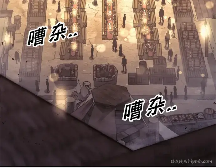 《成为塔防游戏里的暴君》第71话图280