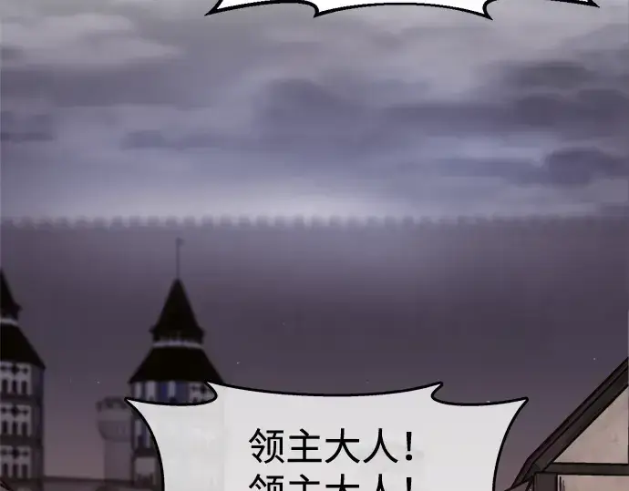 《成为塔防游戏里的暴君》第71话图285