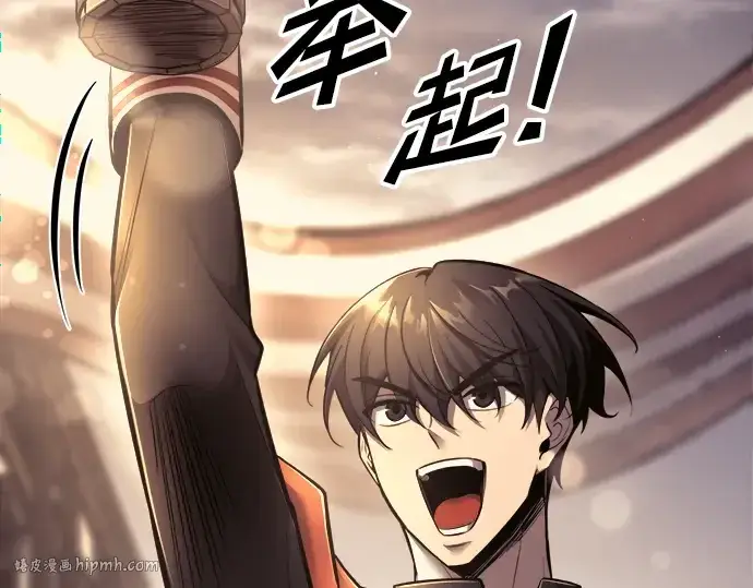 《成为塔防游戏里的暴君》第71话图296