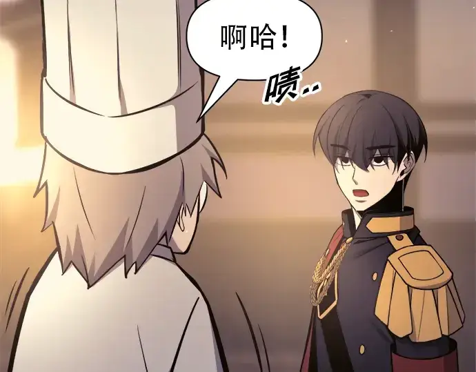 《成为塔防游戏里的暴君》第71话图314