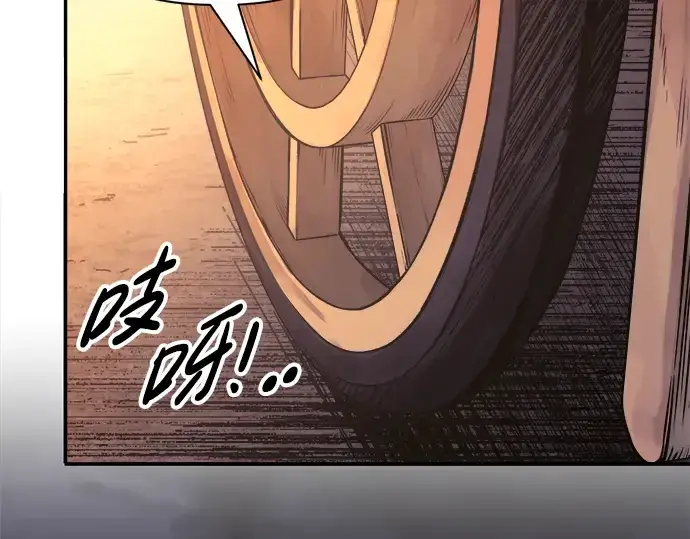 《成为塔防游戏里的暴君》第71话图321