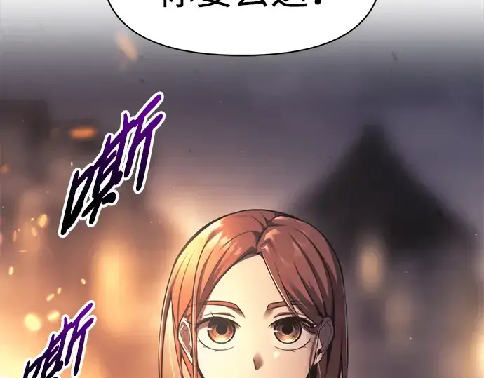 《成为塔防游戏里的暴君》第71话图326