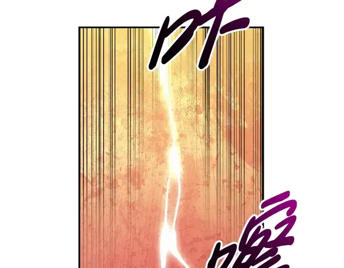 《成为塔防游戏里的暴君》第71话图37