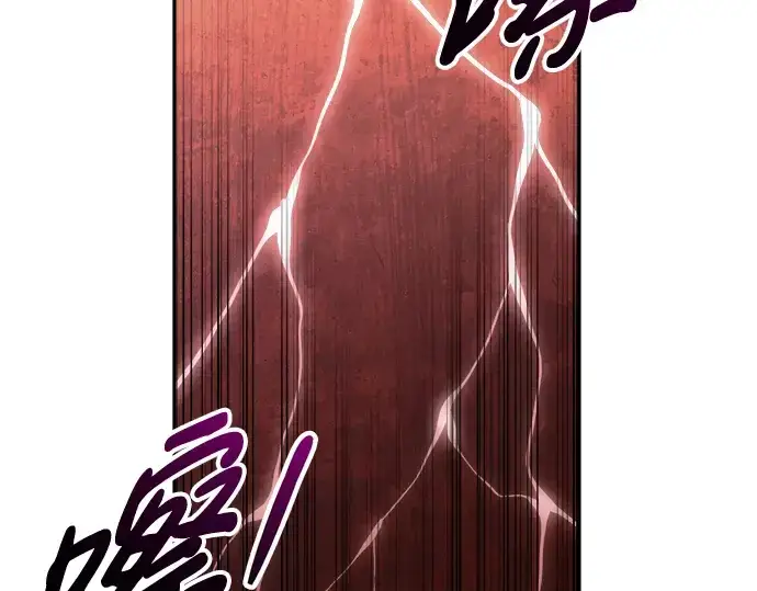 《成为塔防游戏里的暴君》第71话图38