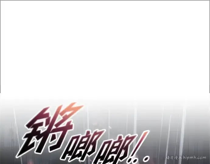 《成为塔防游戏里的暴君》第71话图40