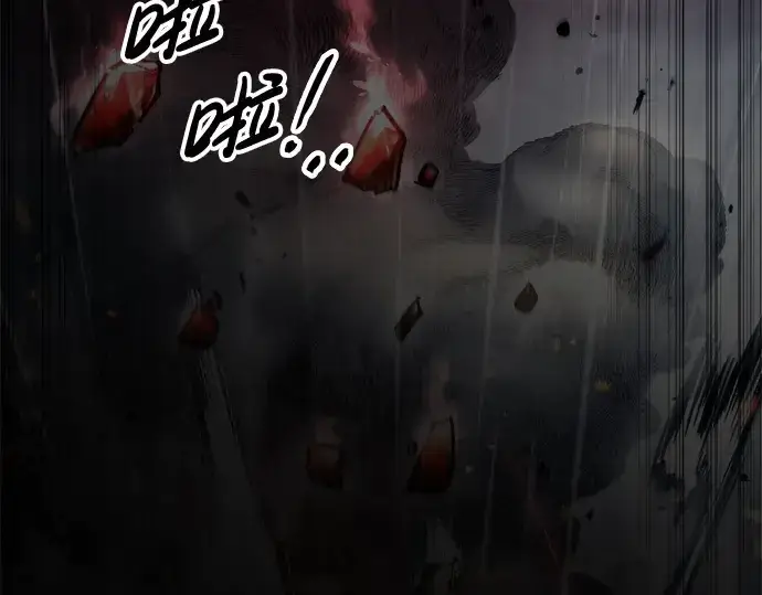 《成为塔防游戏里的暴君》第71话图42
