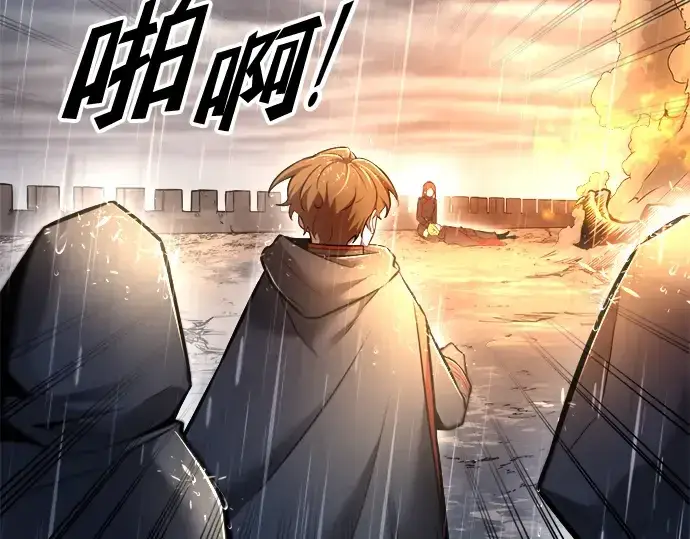 《成为塔防游戏里的暴君》第71话图50