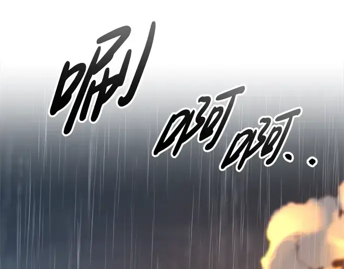 《成为塔防游戏里的暴君》第71话图52