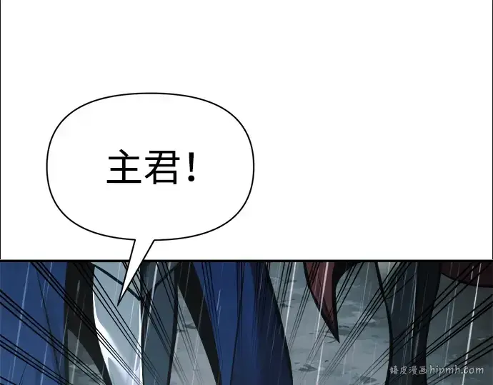 《成为塔防游戏里的暴君》第71话图64