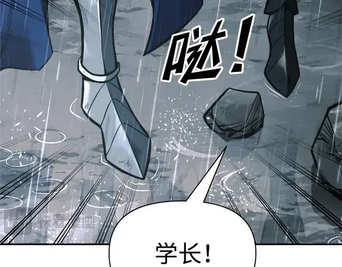 《成为塔防游戏里的暴君》第71话图65