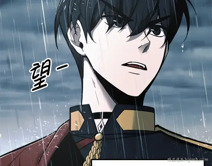 《成为塔防游戏里的暴君》第71话图72