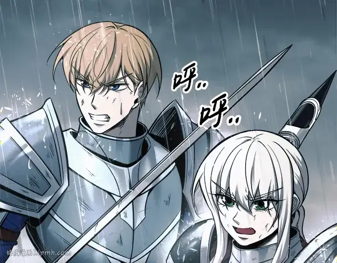 《成为塔防游戏里的暴君》第71话图88