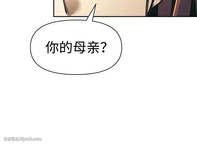 《成为塔防游戏里的暴君》第72话图128
