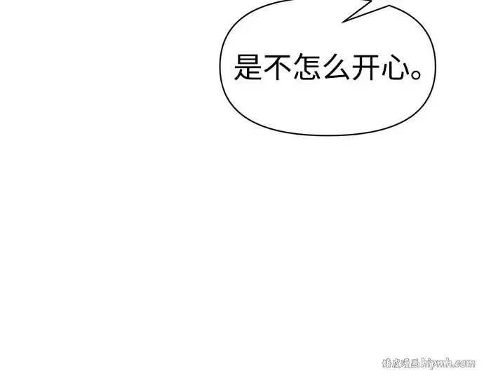 《成为塔防游戏里的暴君》第72话图144