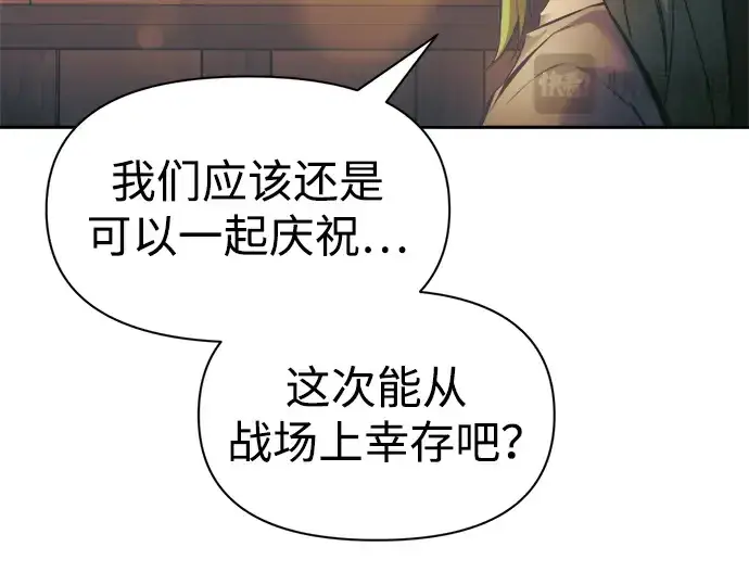 《成为塔防游戏里的暴君》第72话图173