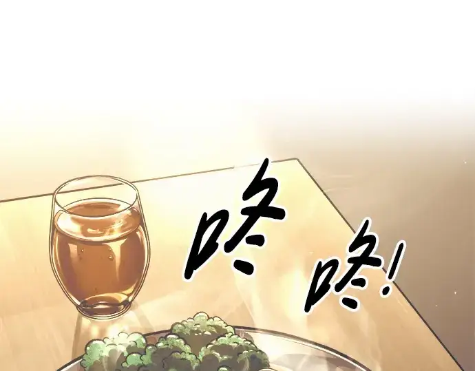 《成为塔防游戏里的暴君》第72话图189