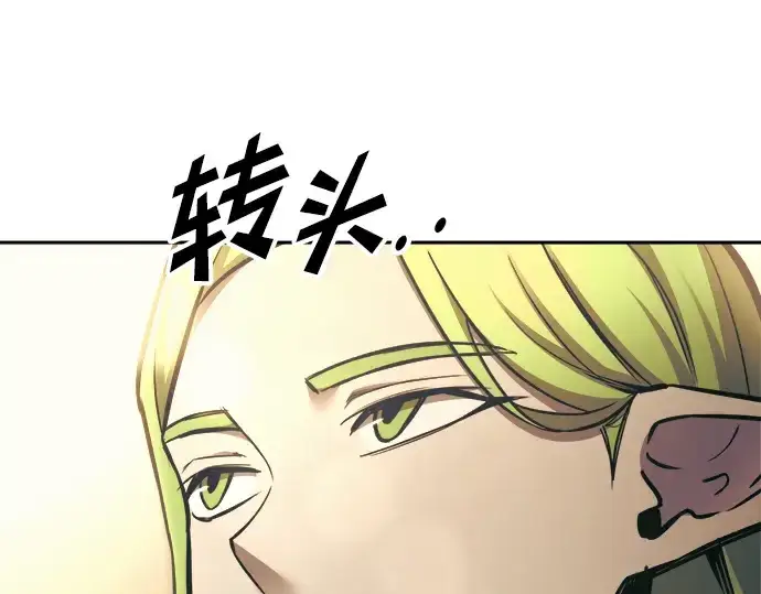 《成为塔防游戏里的暴君》第72话图219