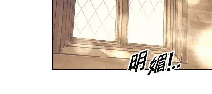 《成为塔防游戏里的暴君》第72话图257