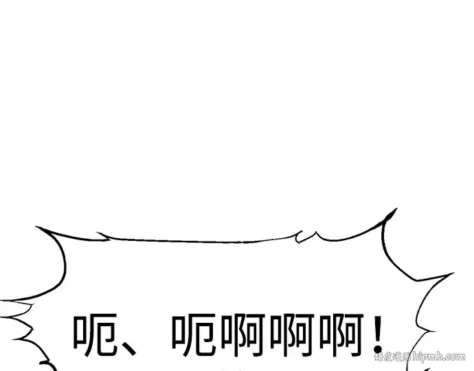 《成为塔防游戏里的暴君》第72话图288