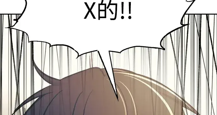 《成为塔防游戏里的暴君》第72话图289
