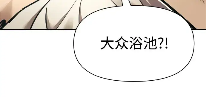 《成为塔防游戏里的暴君》第72话图367