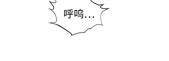 《成为塔防游戏里的暴君》第72话图41