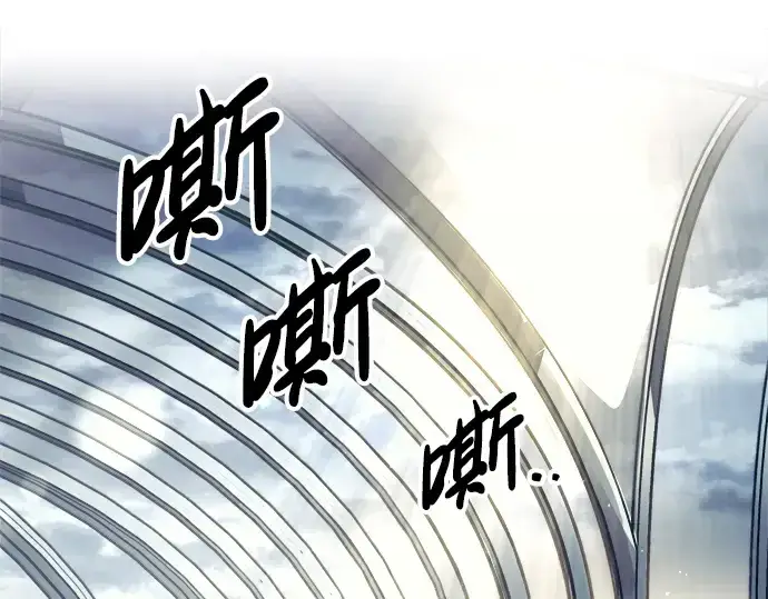 《成为塔防游戏里的暴君》第73话图100