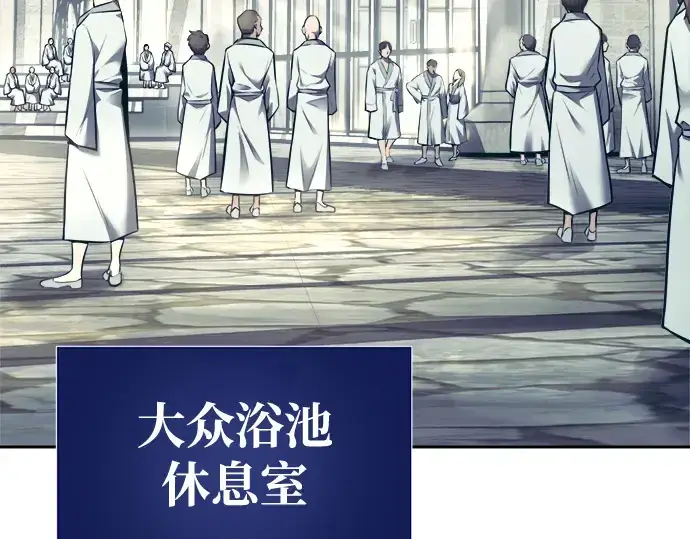 《成为塔防游戏里的暴君》第73话图102