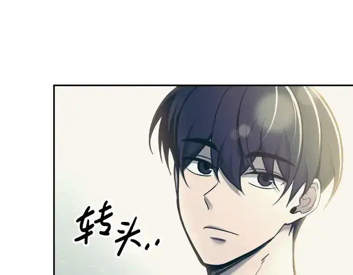 《成为塔防游戏里的暴君》第73话图109