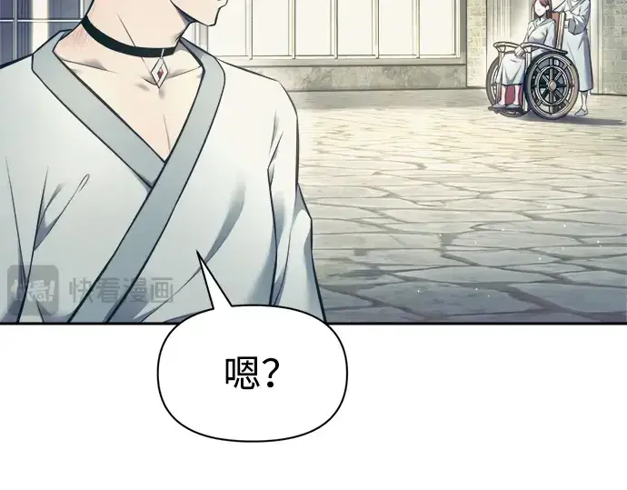 《成为塔防游戏里的暴君》第73话图114