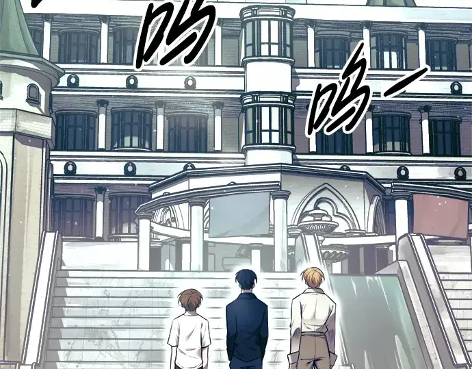 《成为塔防游戏里的暴君》第73话图15