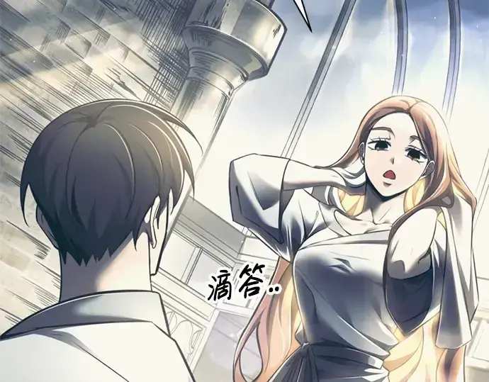 《成为塔防游戏里的暴君》第73话图151