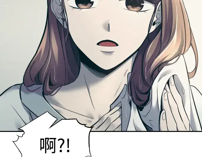 《成为塔防游戏里的暴君》第73话图156