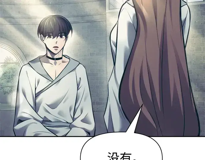 《成为塔防游戏里的暴君》第73话图187