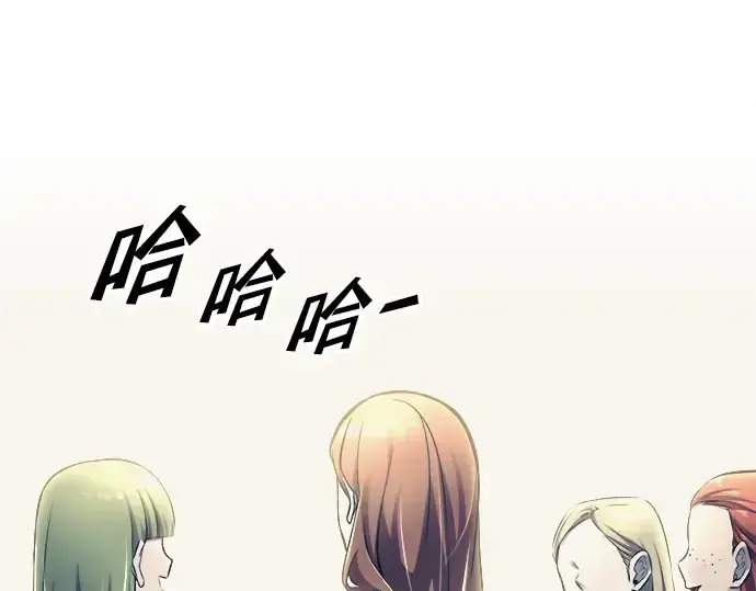 《成为塔防游戏里的暴君》第73话图206