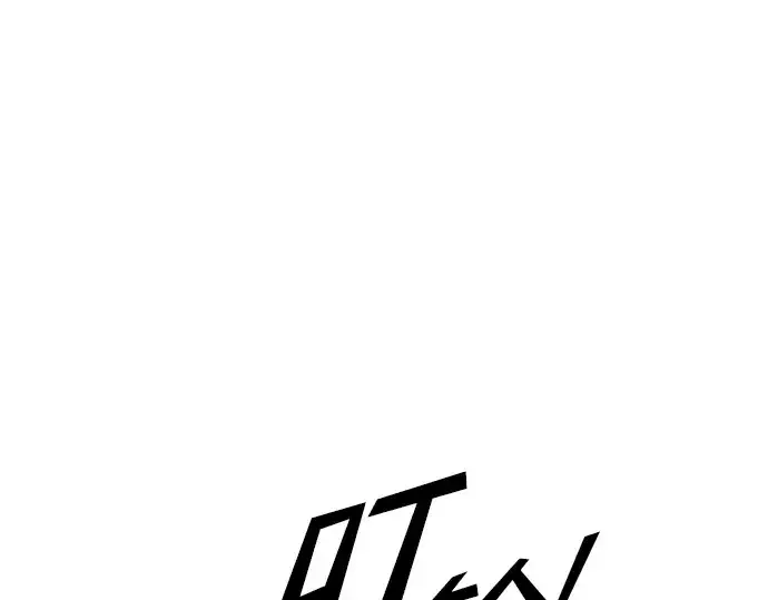 《成为塔防游戏里的暴君》第73话图209