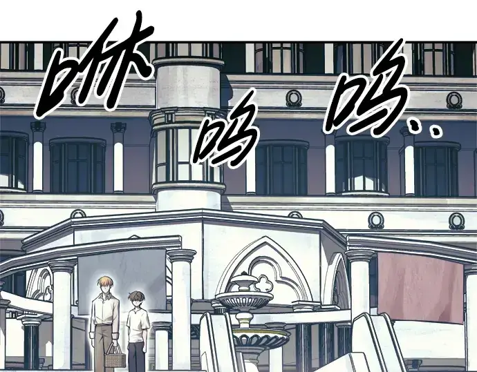 《成为塔防游戏里的暴君》第73话图23