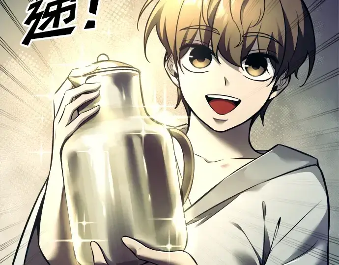 《成为塔防游戏里的暴君》第73话图234