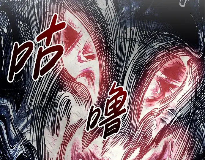 《成为塔防游戏里的暴君》第73话图243