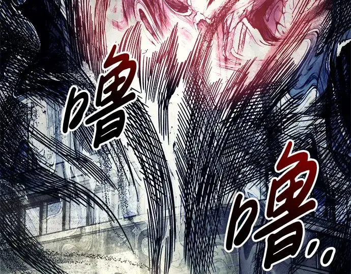 《成为塔防游戏里的暴君》第73话图244