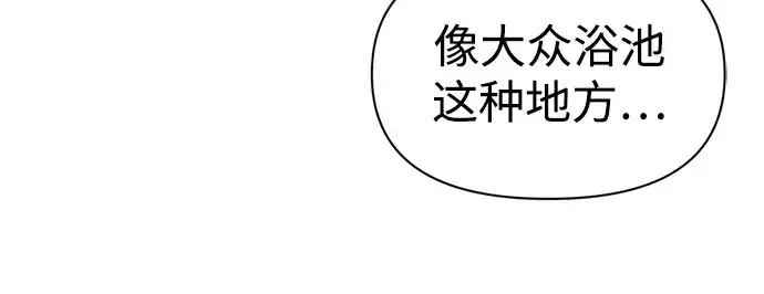 《成为塔防游戏里的暴君》第73话图25