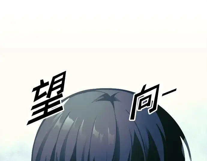 《成为塔防游戏里的暴君》第73话图26