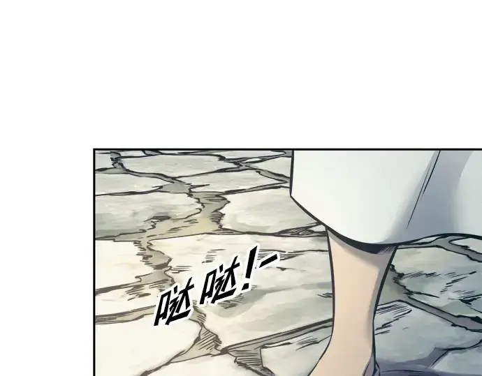 《成为塔防游戏里的暴君》第73话图289