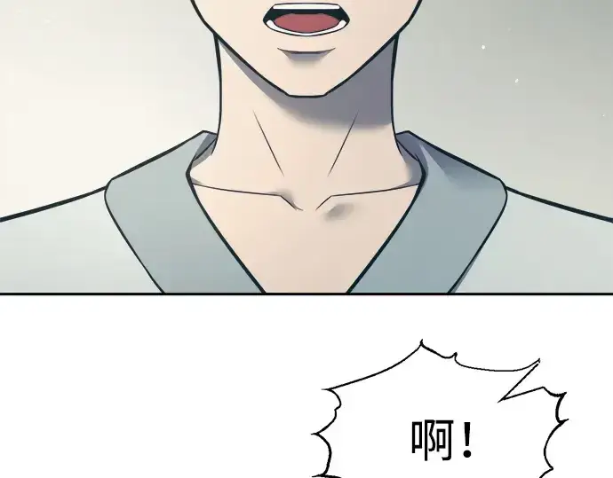 《成为塔防游戏里的暴君》第73话图297