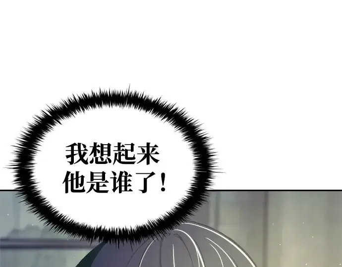 《成为塔防游戏里的暴君》第73话图299
