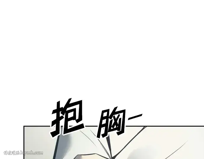《成为塔防游戏里的暴君》第73话图312