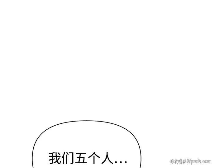 《成为塔防游戏里的暴君》第73话图320